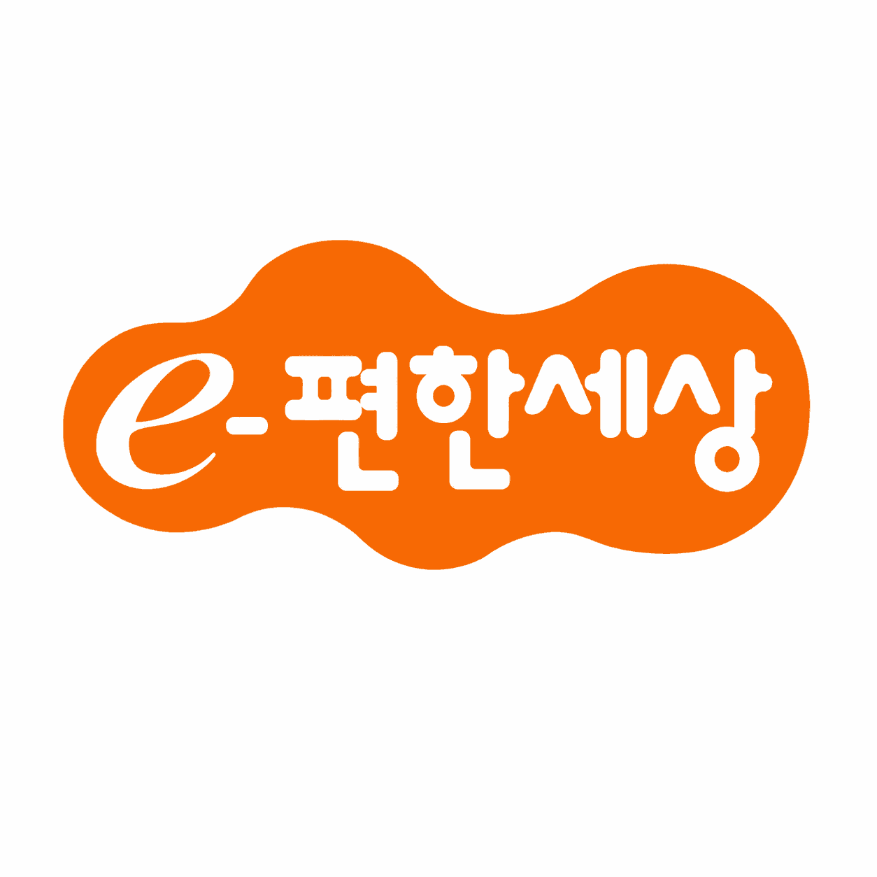 e편한세상 로고